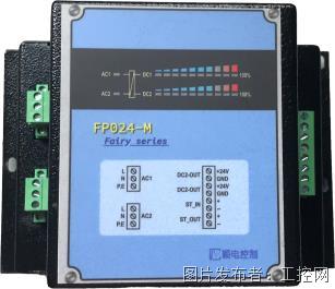 Yingdian Control DCS distributed control system(图3)