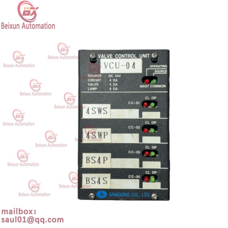 SAMGONG / DANFOSS / DAMCOS HM 200 VALVE CONTROL UNIT 010828