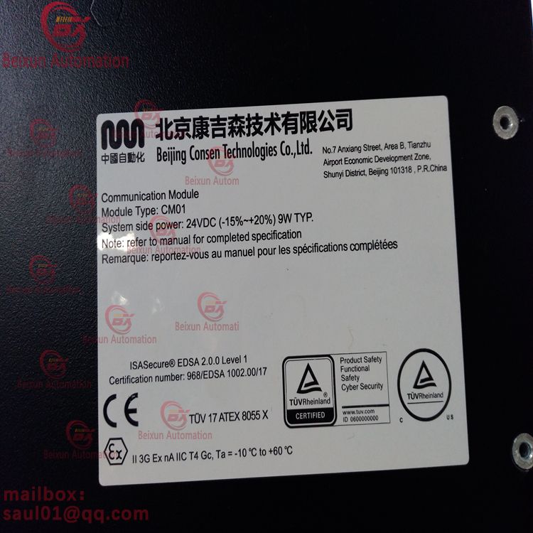 CM01 CM01-A-V001 Analog output module